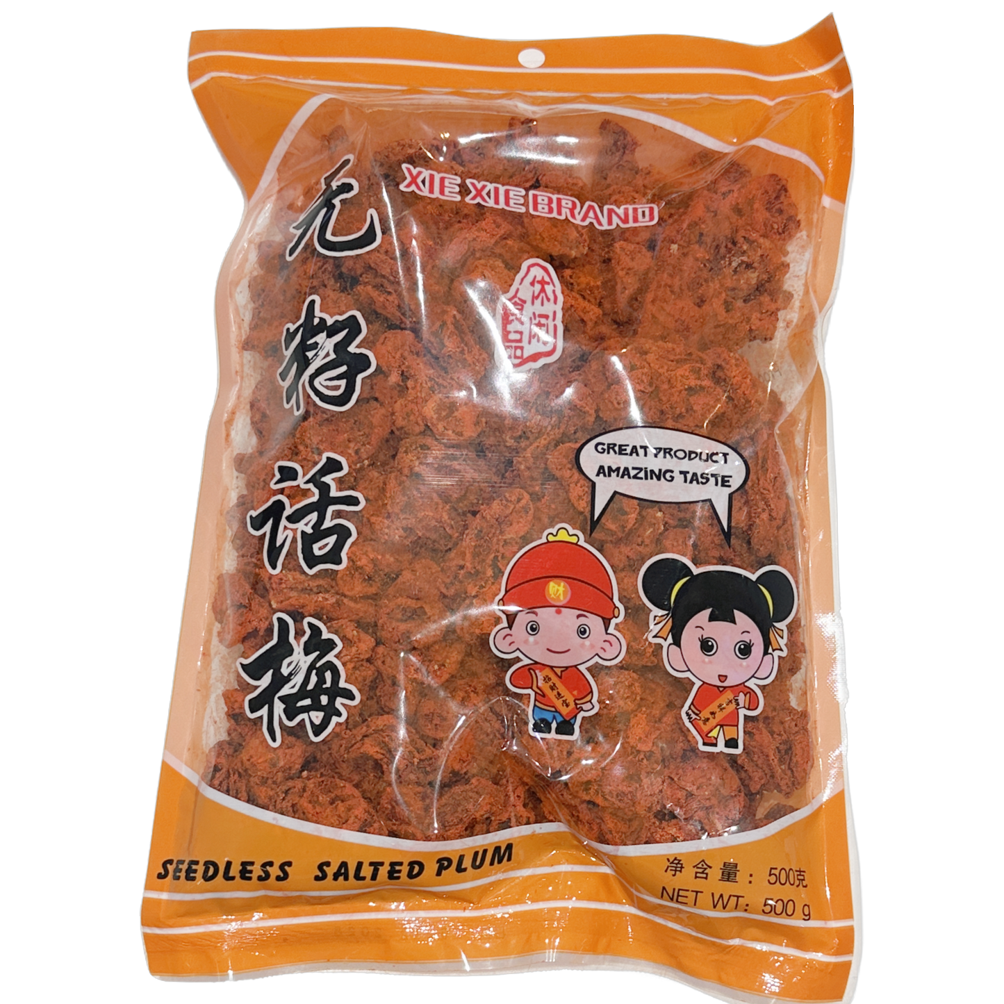 XIE Red Seedless Salted Plum 500g