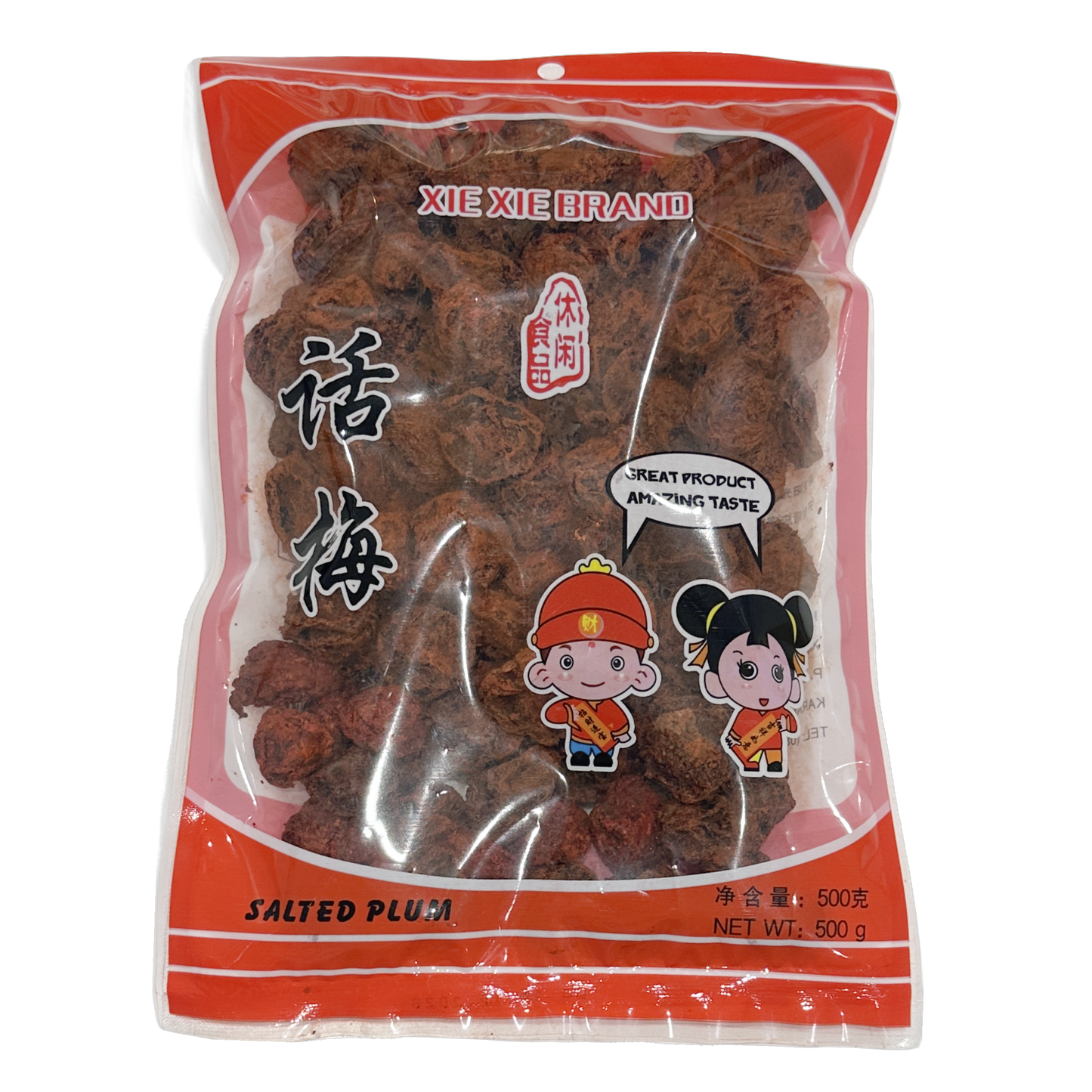 XIE Red Salted Plum (Seeded) 500g
